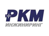 ООО "РКМ инжиниринг"