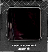 Дисплей цифровой SGG 1800Si-5000ESi / Digital display (04.06.37114-200006-00)